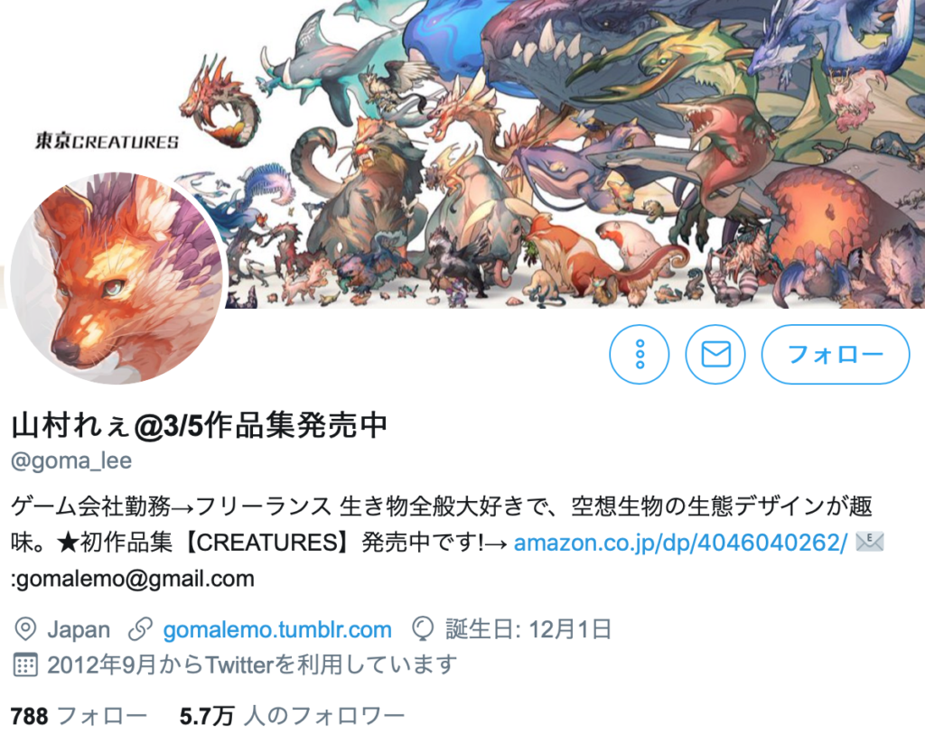 無料イラスト画像 最新のhdかっこいい 美しい ドラゴン イラスト