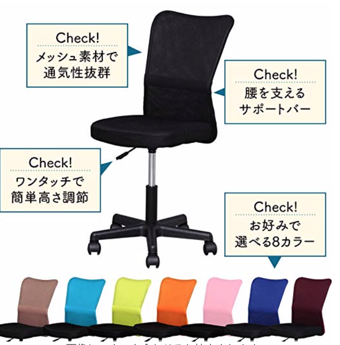 デザイナーが選ぶ おしゃれすぎるワーキングチェア5選 仕事用椅子おすすめ Haru Atelier