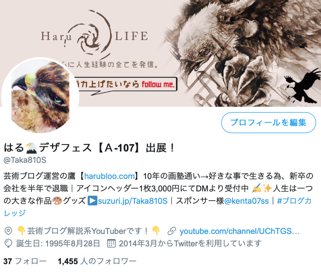 イラストを描くのにデッサン練習って必要 重要性と理由を徹底解説します Haru Atelier