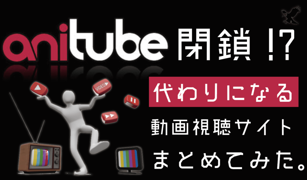 anityu-bu