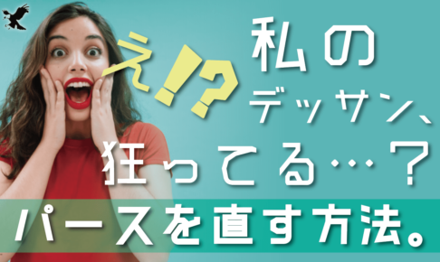 塗り方 Haru Atelier