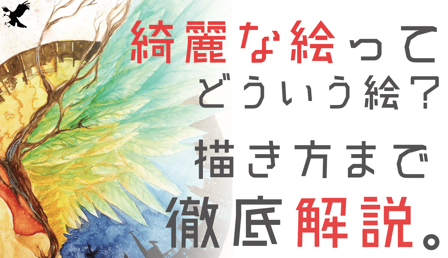 講座 簡単チェックの描き方 摩訶不思議日本