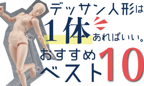 おすすめ品 Haru Atelier