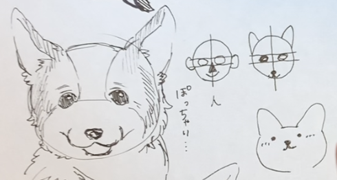犬のイラストのコツは3つだけ コピックで塗る簡単な描き方解説 Haru Atelier